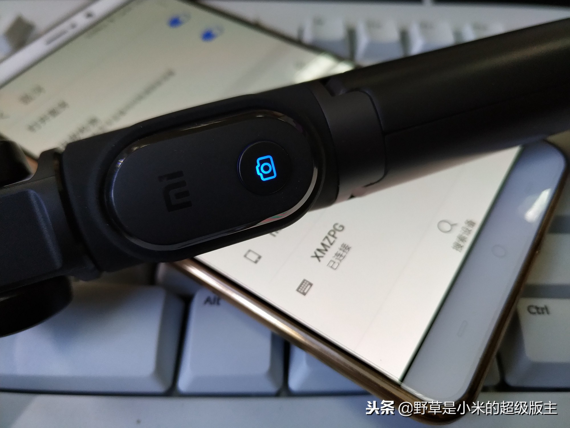 小米支架式自拍杆,89元助你轻松拍出好照片