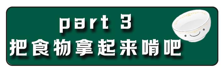 宝宝吃什么才能长高个子,怎么吃让宝宝长高长体重