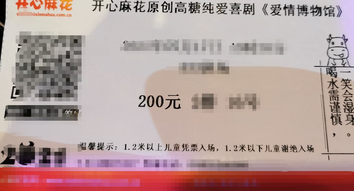 看话剧是一种什么体验,第一次看话剧流程