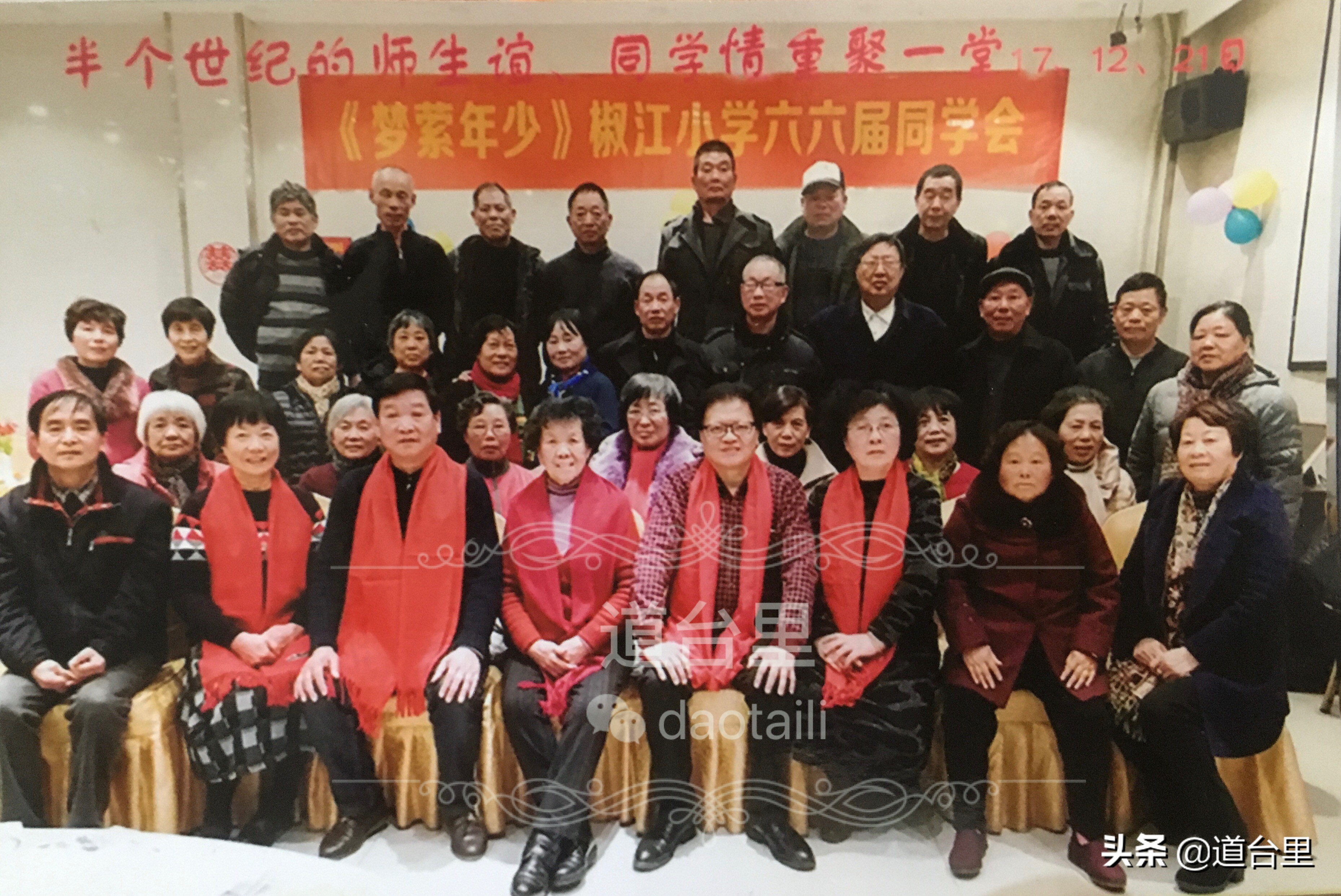 椒江人民小学好吗,椒江海门小学老师介绍