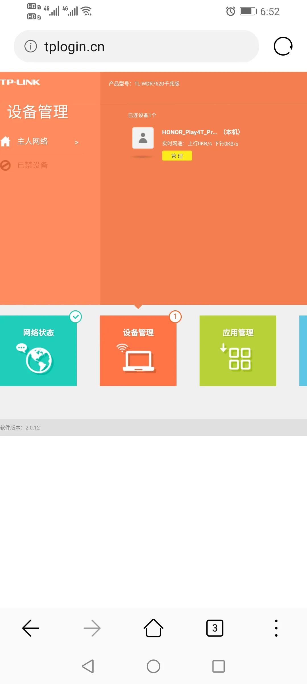 tp-link企业级路由器上网配置,tp-link路由器vlan详细配置教程