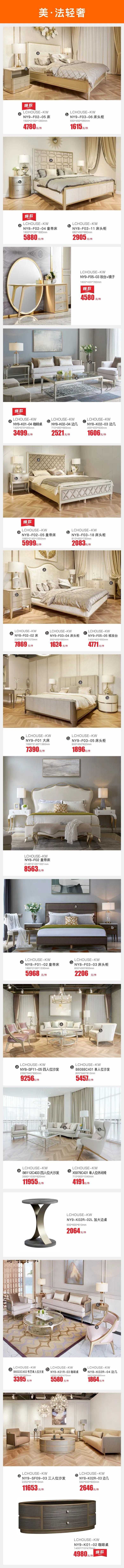 5.1家装优惠力度大吗,家装5.1提前购