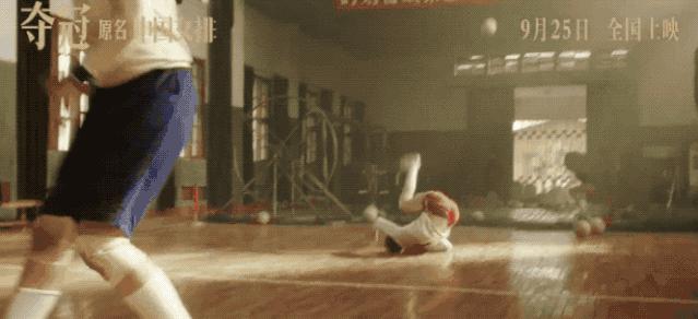 夺冠需要具备的条件,夺冠能成功吗