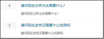 贴吧的奇葩问题,贴吧遇到的奇葩故事