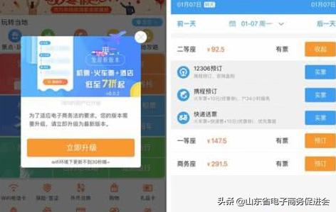 电商平台违反电商法吗,电商法零星交易