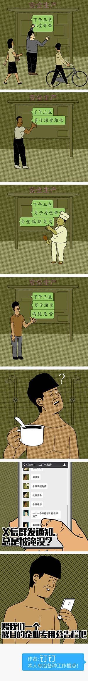 阿里钉钉独立发展,阿里钉钉运营