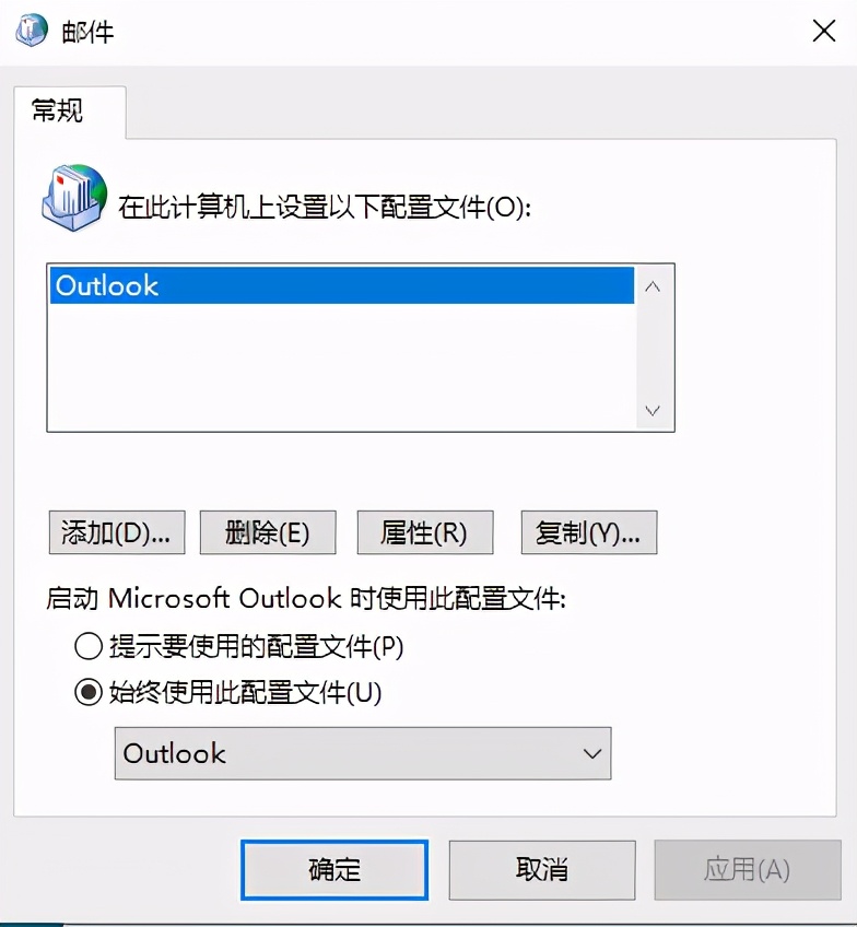 outlook365邮件导出显示错误,outlook365邮箱满了怎样处理