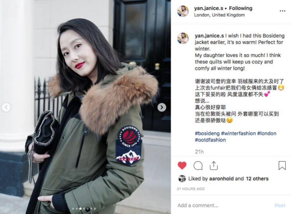 杨幂穿波司登参加活动,杨幂穿搭长靴波司登