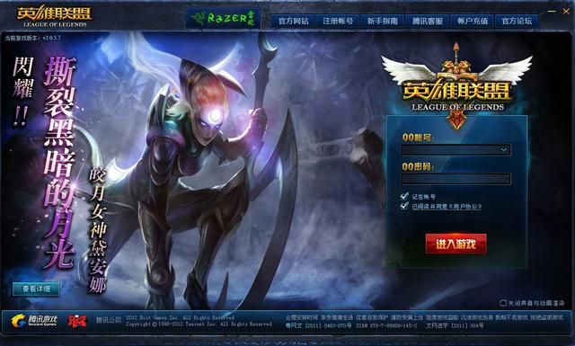 历代lol登录,lol历代英雄上线表