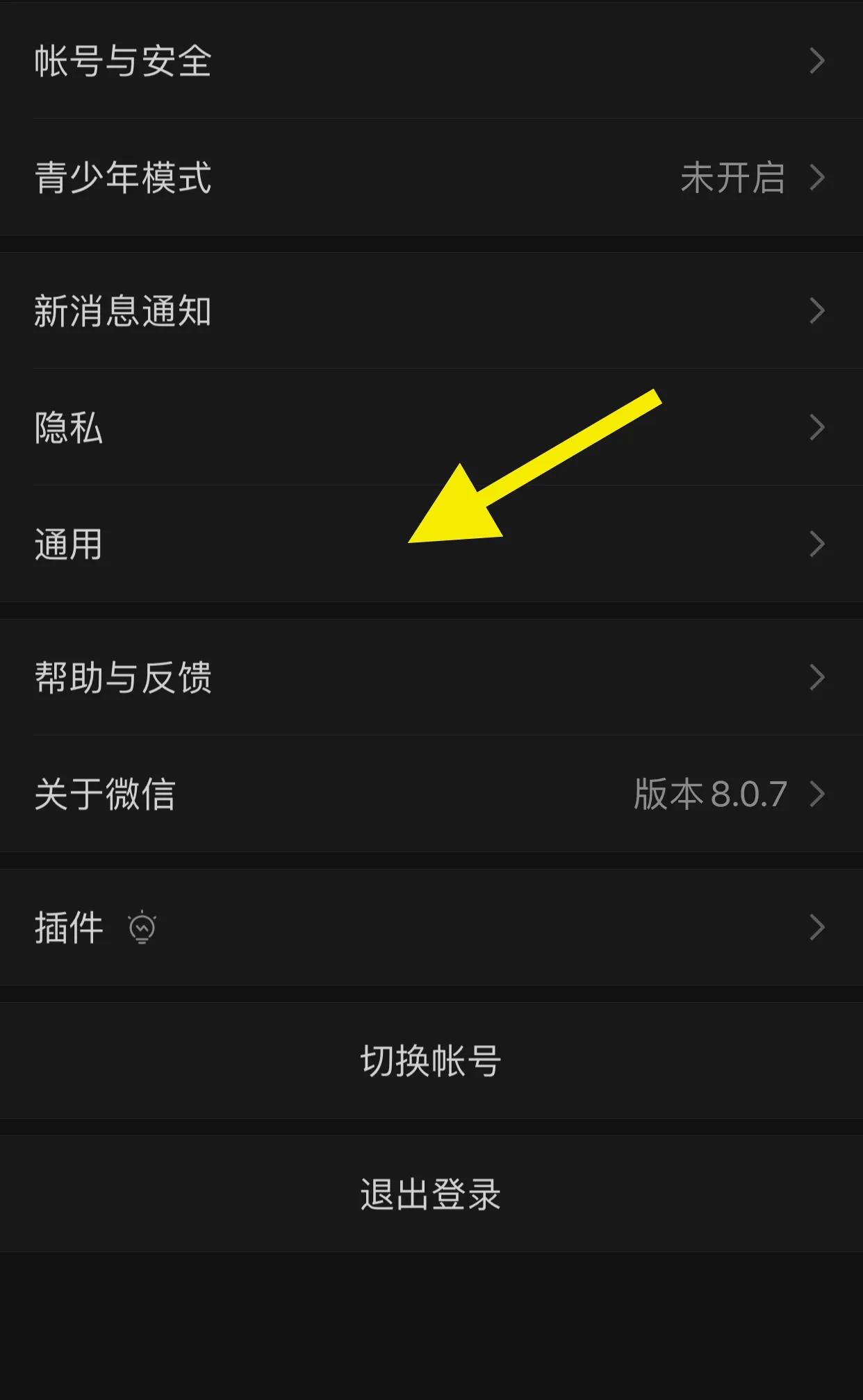 华为手机卡顿解决方法微信,华为手机微信卡顿怎么清理