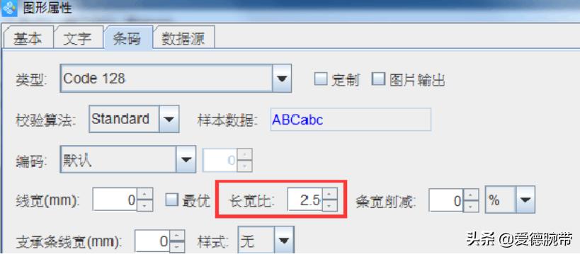条码打印机打印后自动扫描,条码打印机打出的条码扫描不了