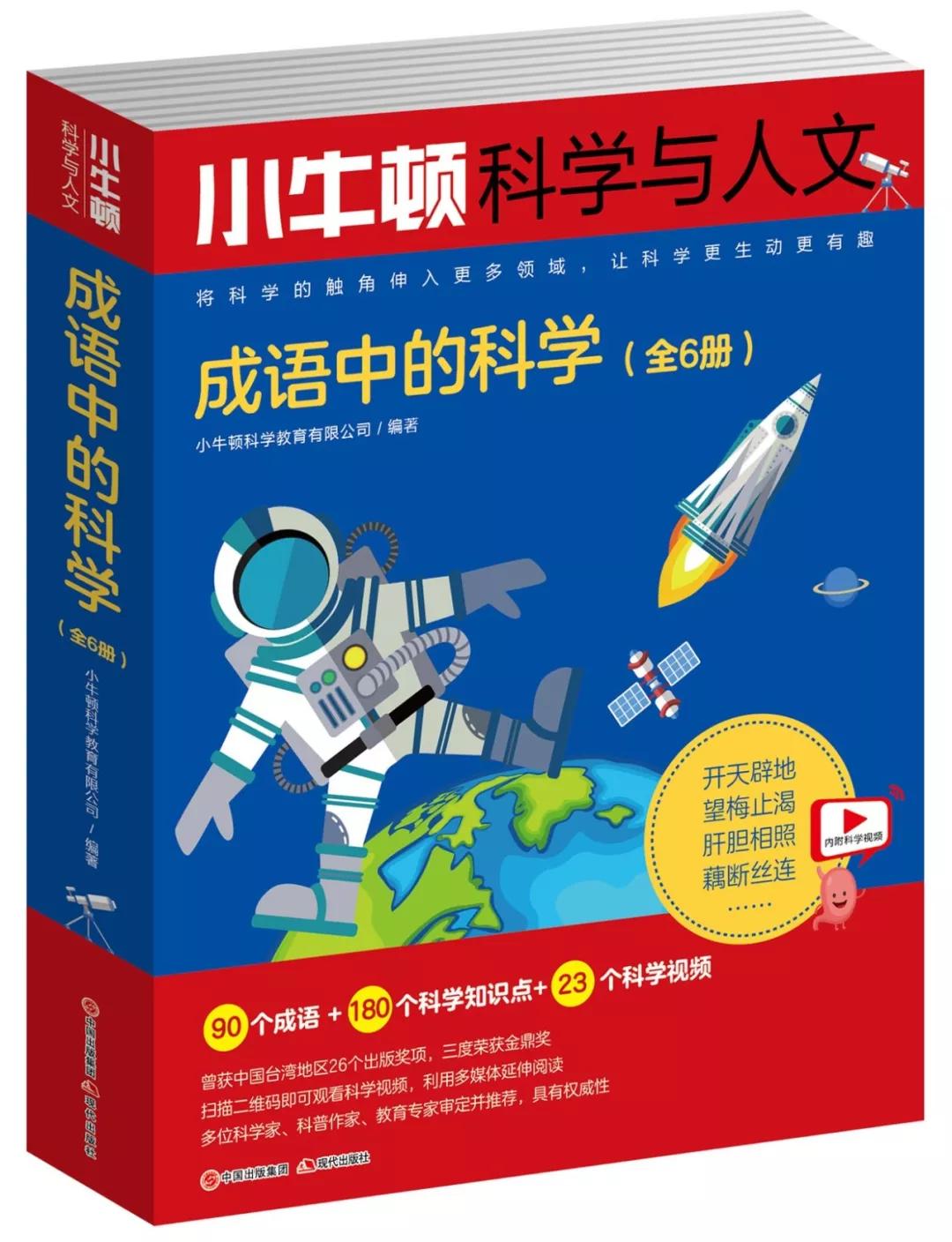 儿童六一书单,六一童书大全