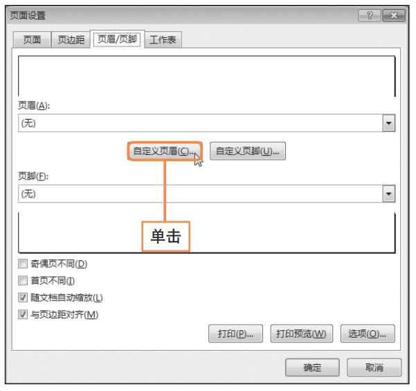 excel财务管理讲解,excel带你玩转财务管理