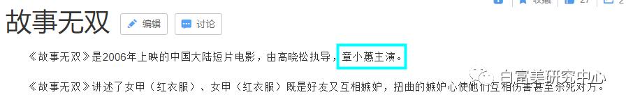 “败光”2位亿万富豪家产，名媛第一妖女，她是豪门最怕的女人