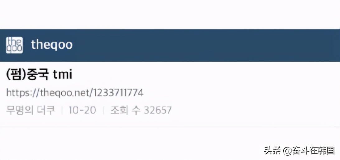 韩国人边吐槽边来中国玩,韩国人来评论中国旅游