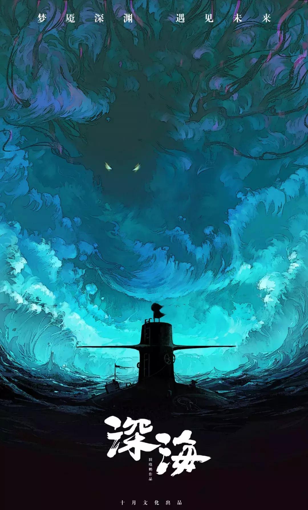 哪吒之后国产动画的变化,40年新旧经典国产动画《哪吒》