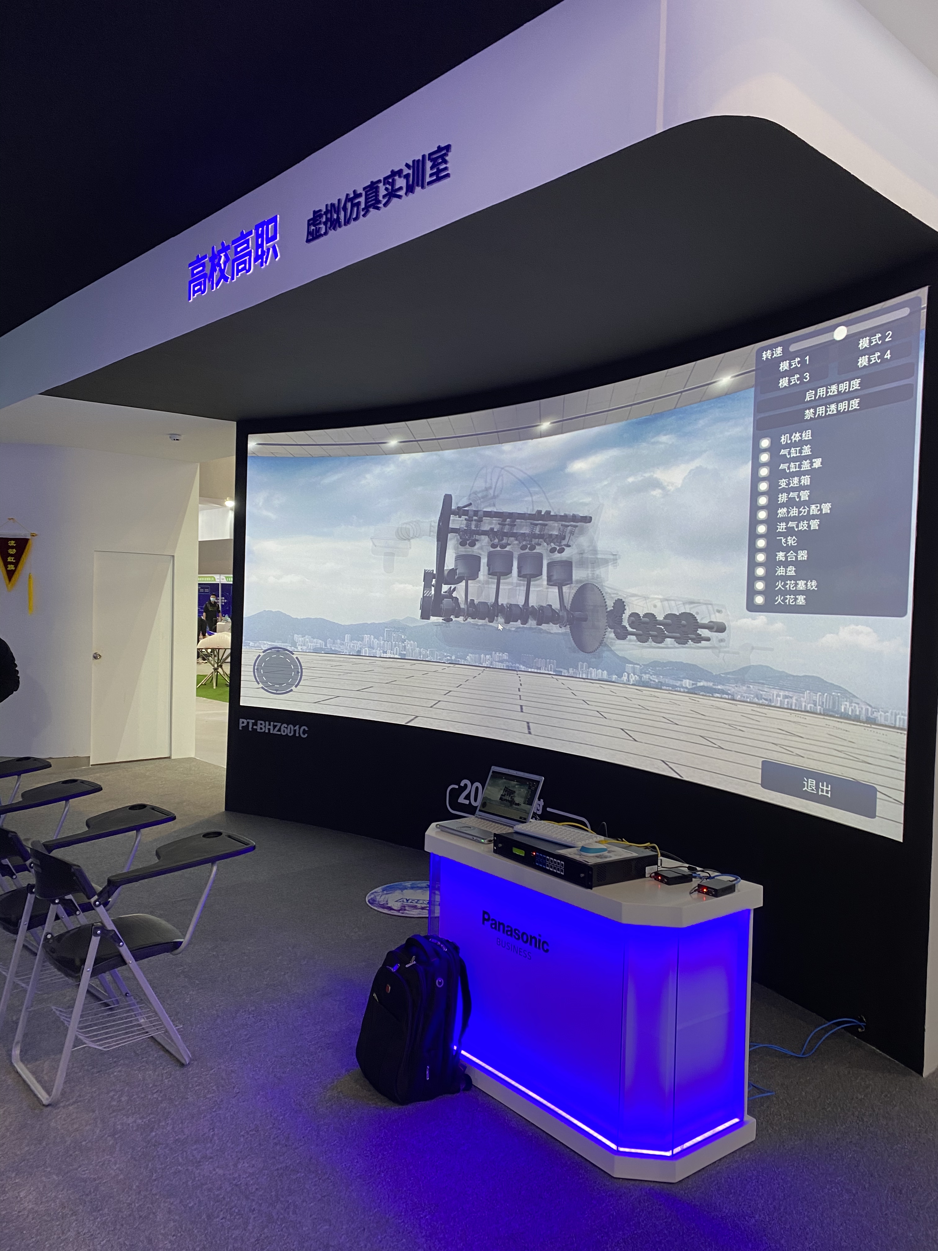 中国教育装备展中的黑科技,智能教育装备展