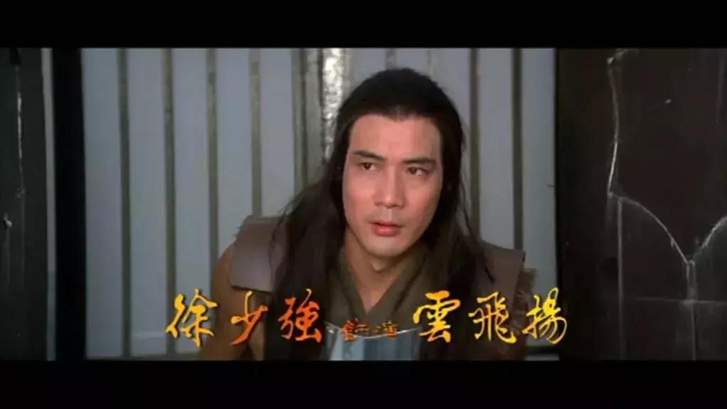 邵氏武打片电影导演,邵氏武侠电影神仙传奇