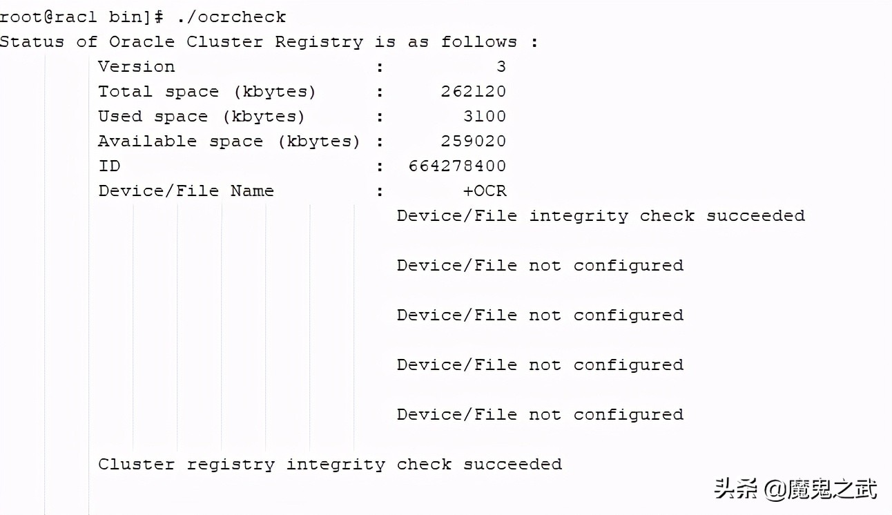 如何恢复ocr,ocr修复