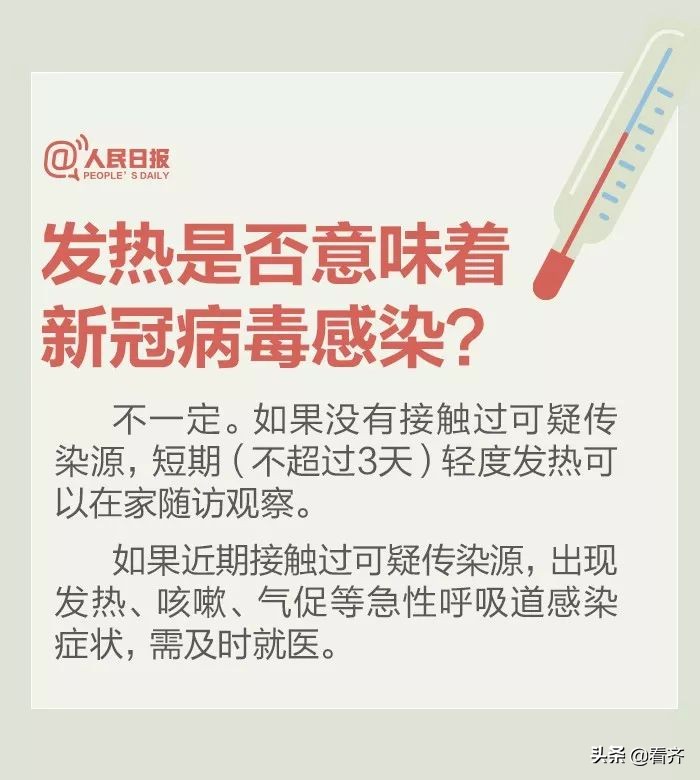 齐齐哈尔新冠肺炎疫情报道,齐齐哈尔肺炎疫情实时动态