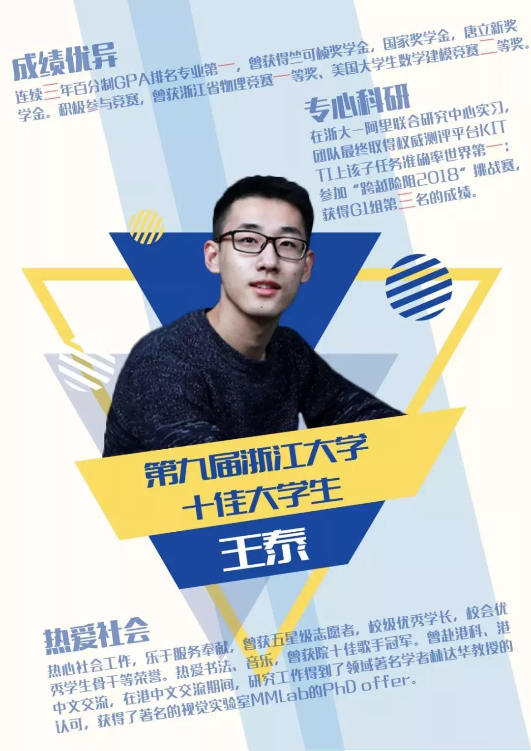 学霸神仙打架,985大学都是学霸神仙打架