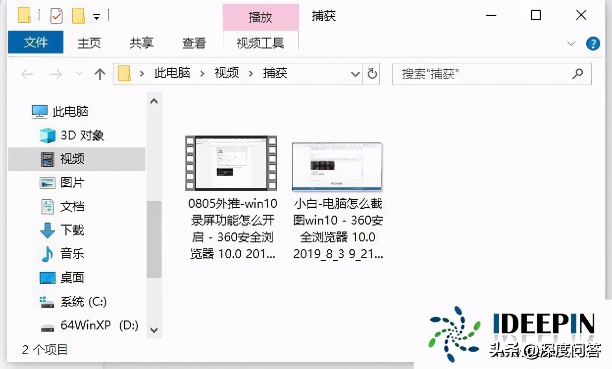 腾讯会议怎么录屏win10电脑,win10电脑录屏怎么录视频