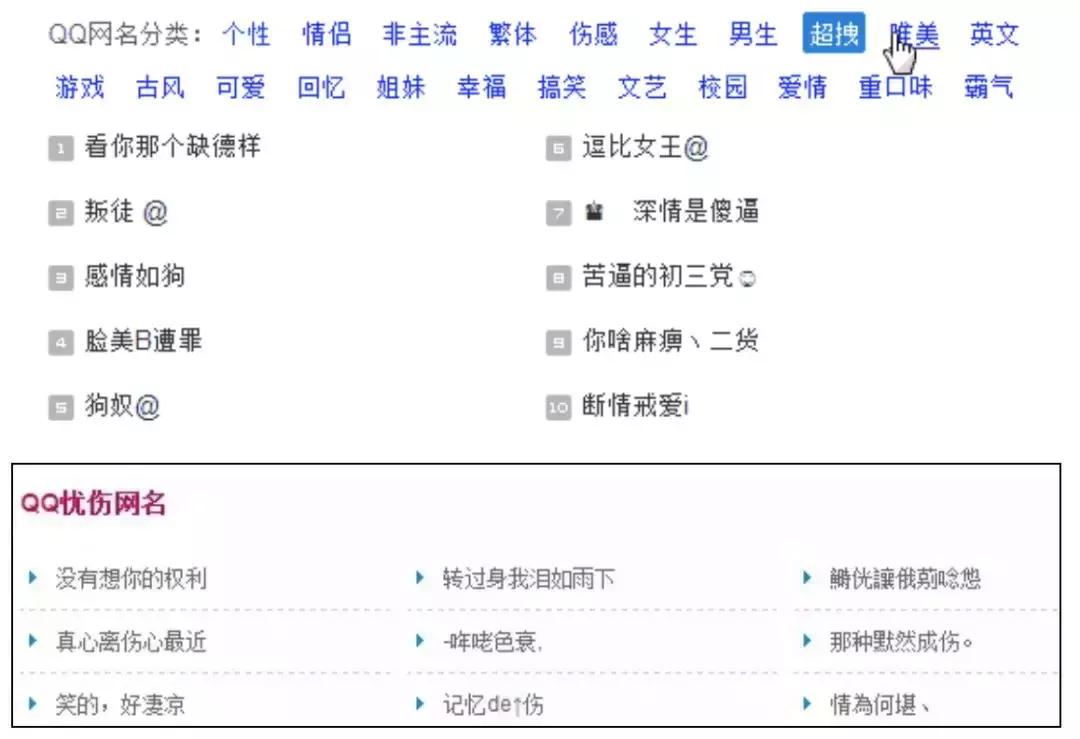 细数那些专属于你的QQ记忆，原来我们和00后没区别