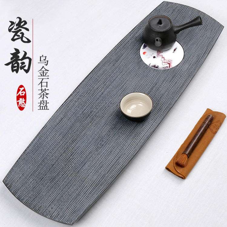 茶盘茶具喝茶必备品,正宗乌金石茶盘储水