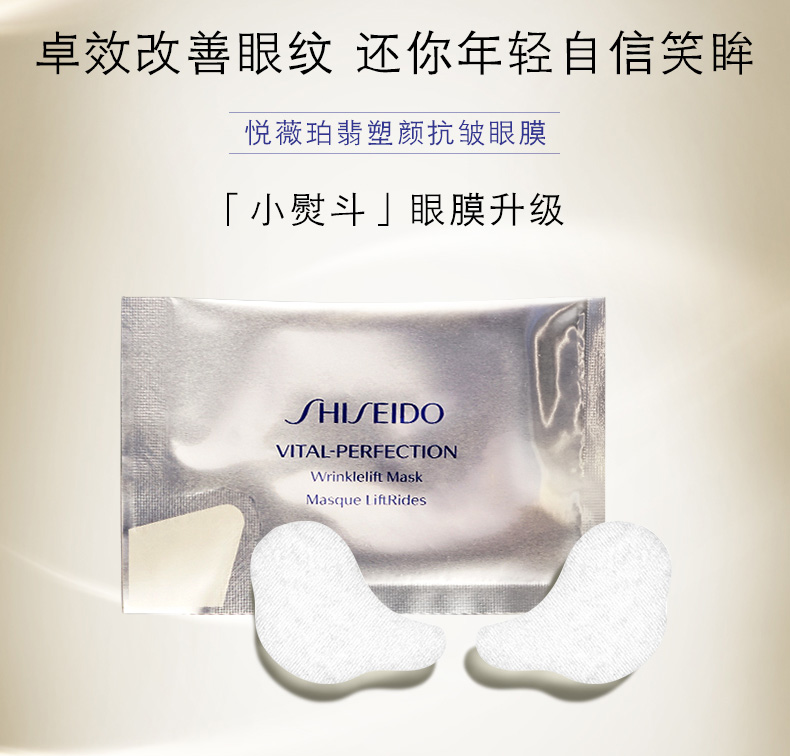 眼膜推荐排行榜前十名眼膜,口碑最好的眼膜贴30岁