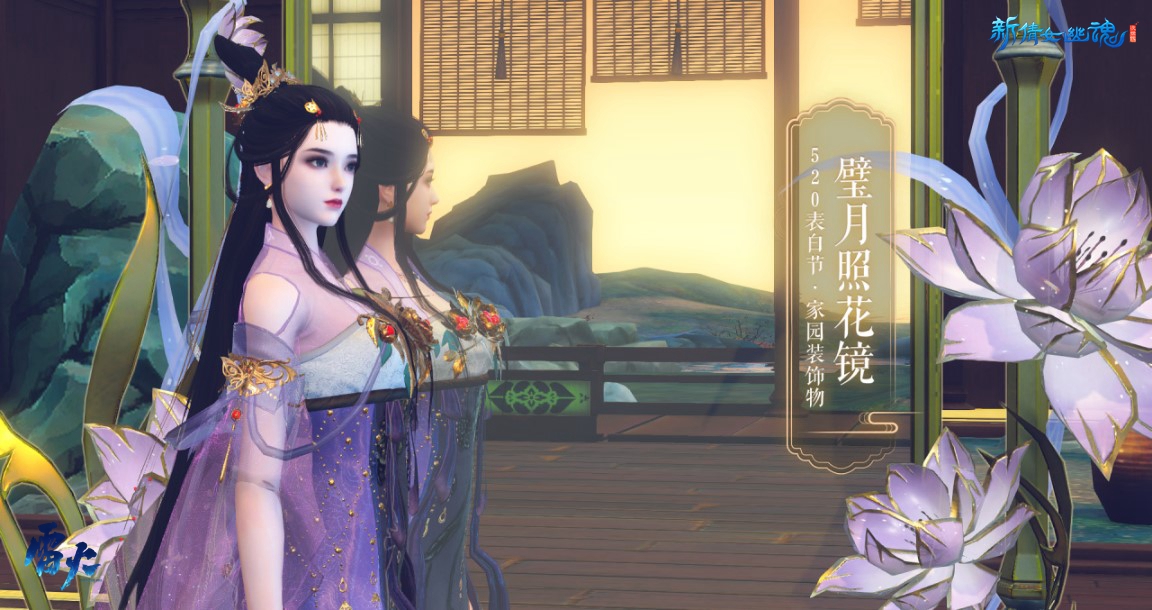 网易520游戏发布会巅峰极速预告片,网易游戏发布会520票