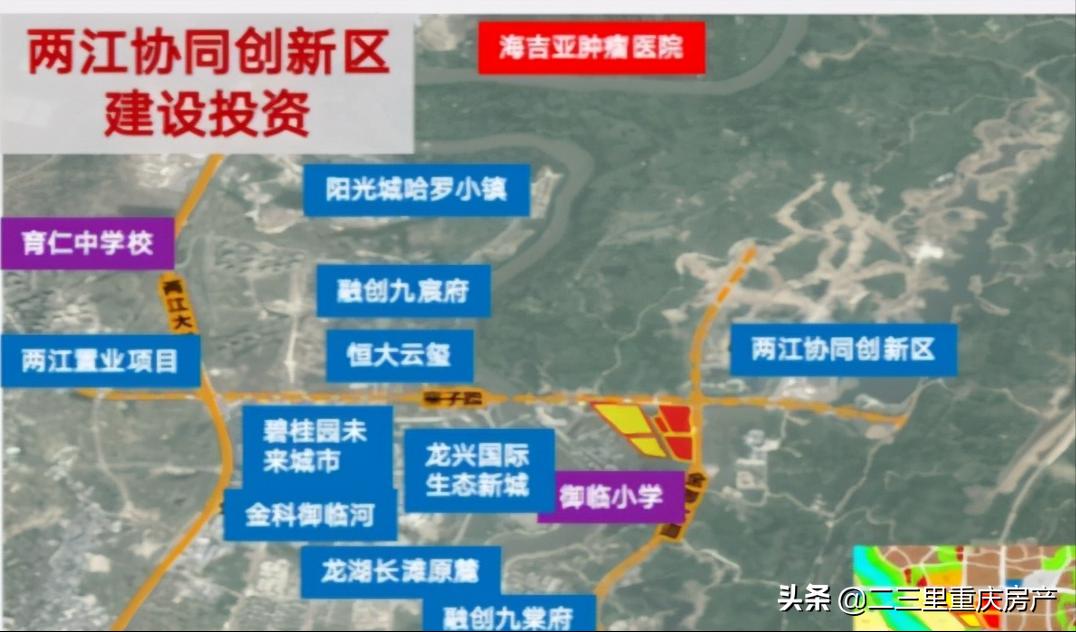 重庆主城成交10宗地，你知道都在哪里吗？预判会是这些产品