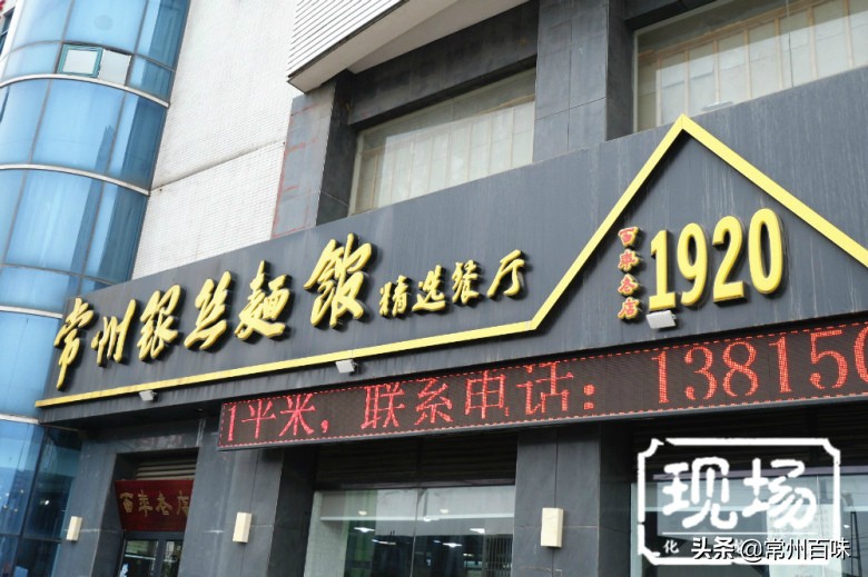 在常州,就羡慕住在翠竹新村的人