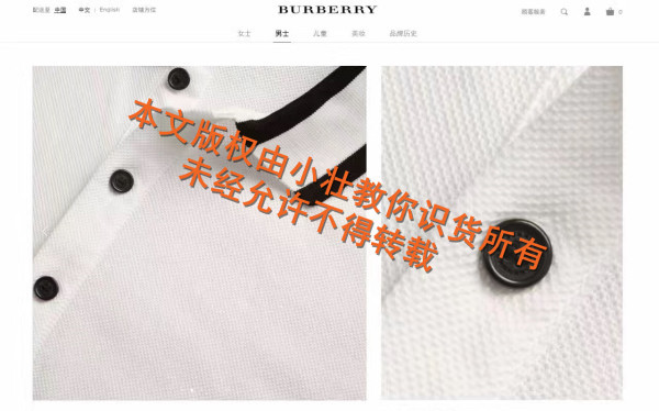 burberry辨别真假,burberry经典格纹包真假鉴别