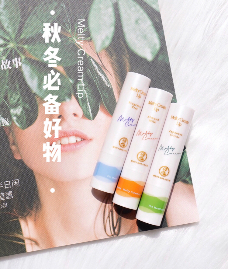 10款最好用润唇膏是哪款,最好用的几款润唇膏