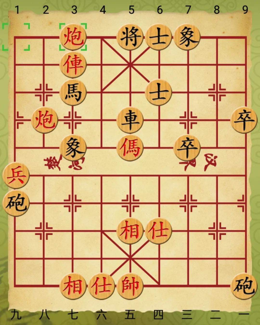 徐天红讲解象棋视频,特级大师徐天红讲棋视频