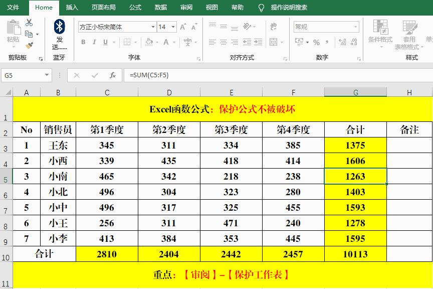 公式引用中含有空单元格怎么消除,统计含有公式的非空单元格