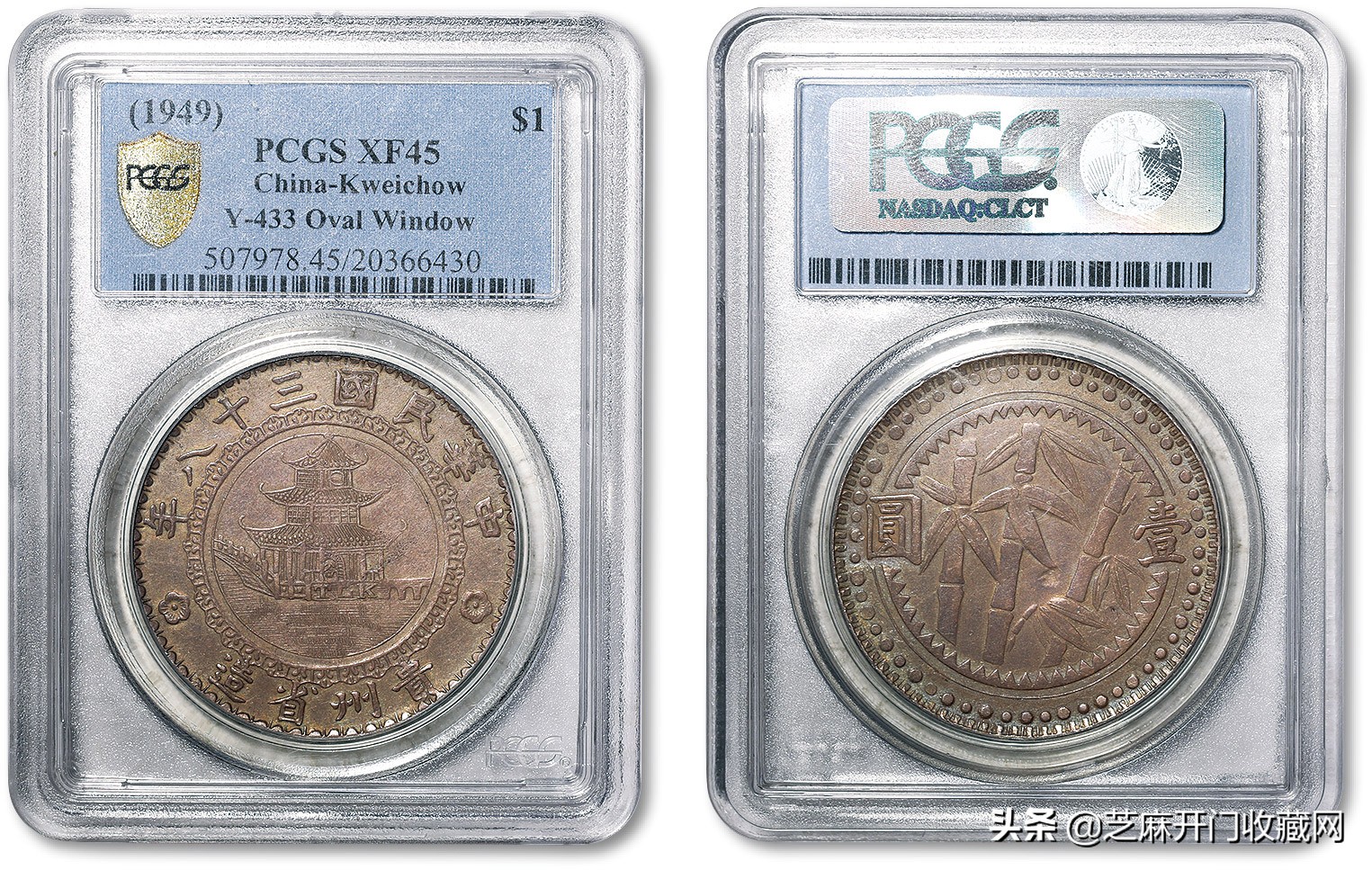 一条龙的银元现在值多少钱,银元现在值多少钱一块