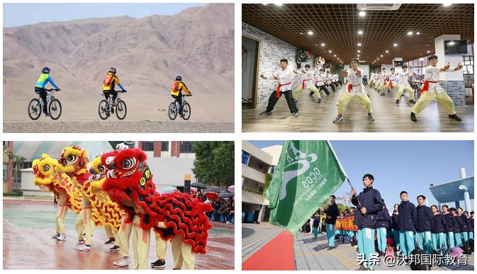 碧桂园｜广佛排名第一学校，连续三年世界50强大学录取率超过90%