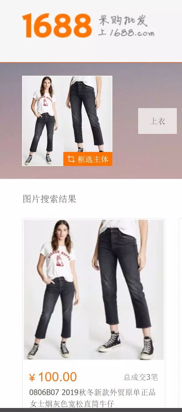 迪士尼联名假背带裤,moussy连体裤同款