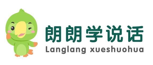 朗朗发音,朗朗读音是什么意思