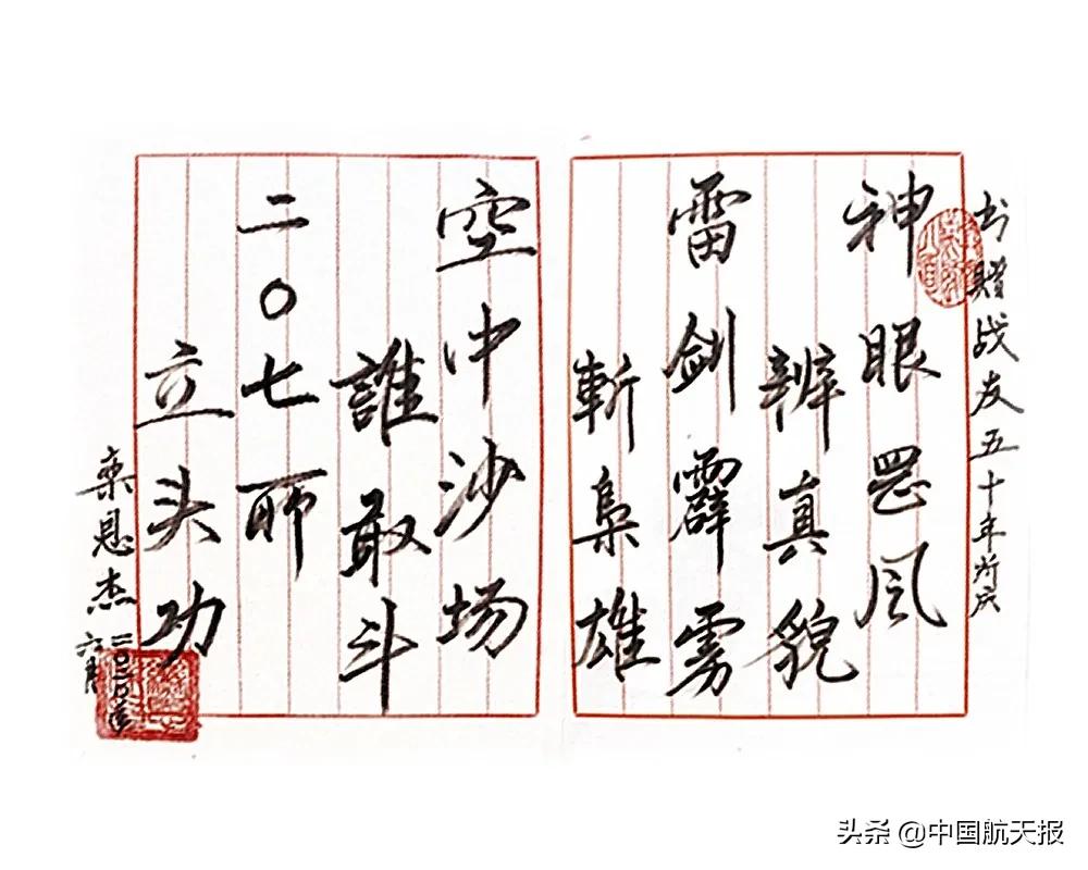 50年专注目标特性,这家研究所拥有两个国家级重点实验室