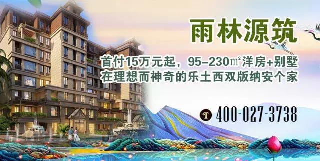 龙湖频曝房屋质量问题，企业社会责任应回归品质初心