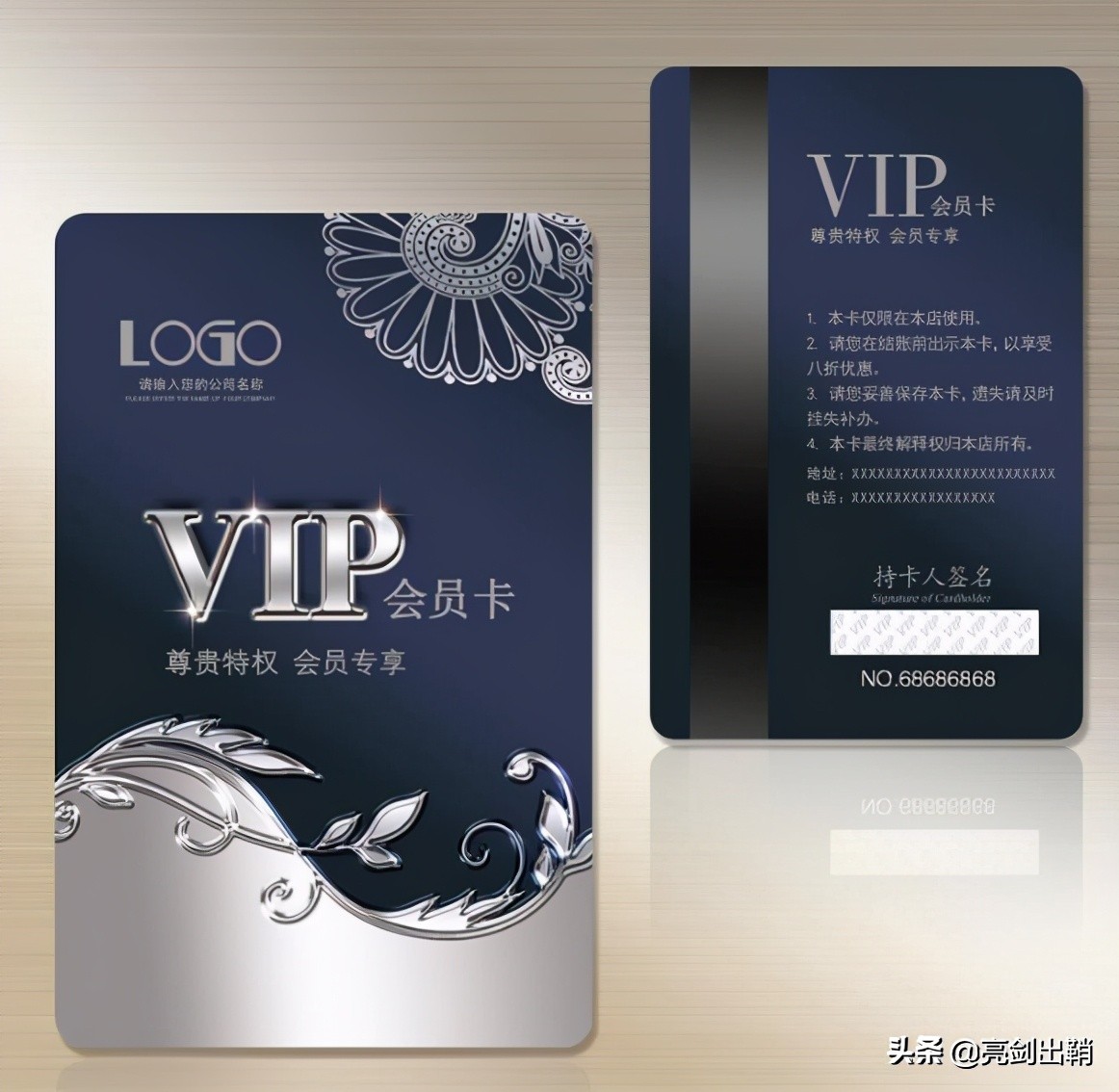 会员卡还有钱商家跑路怎么办,办了会员卡倒闭了又不退钱怎么办