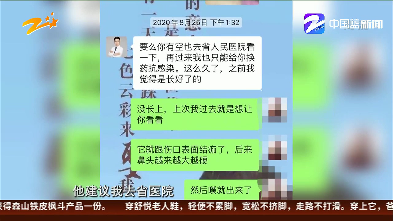 女子做鼻综合手术，莫名其妙鼻子流出黄色液体，这事到底怪医院还是怪她？