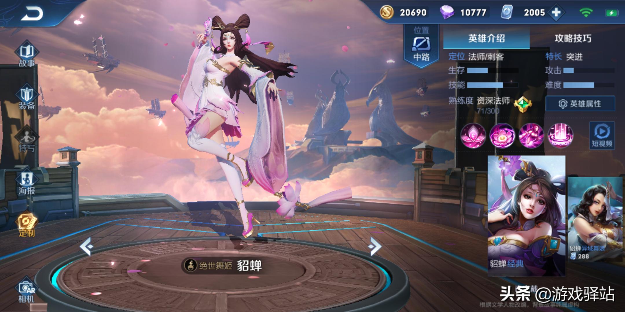 庄周勇者皮肤怎么获得,王者荣耀更新3.10功能开放