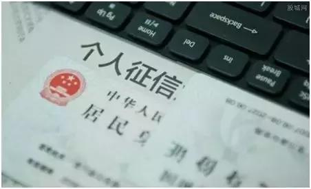 如何查自己的个人征信情况,如何查看个人征信视频