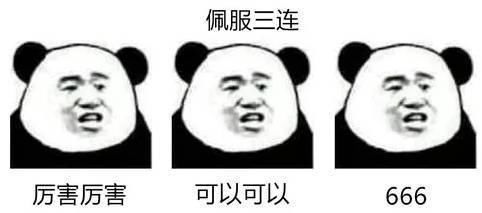 上海冷到下雪啦！过冬的羽绒服请赶紧捂好