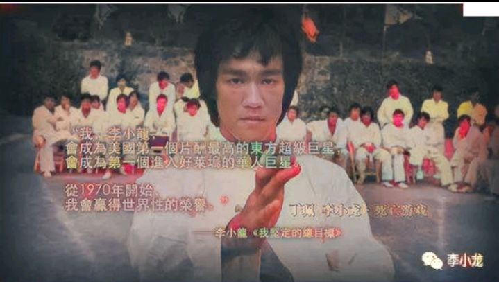 功夫之王李小龙雕像,功夫之王李小龙