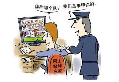 论*球赌**的危害大二学生现身说法