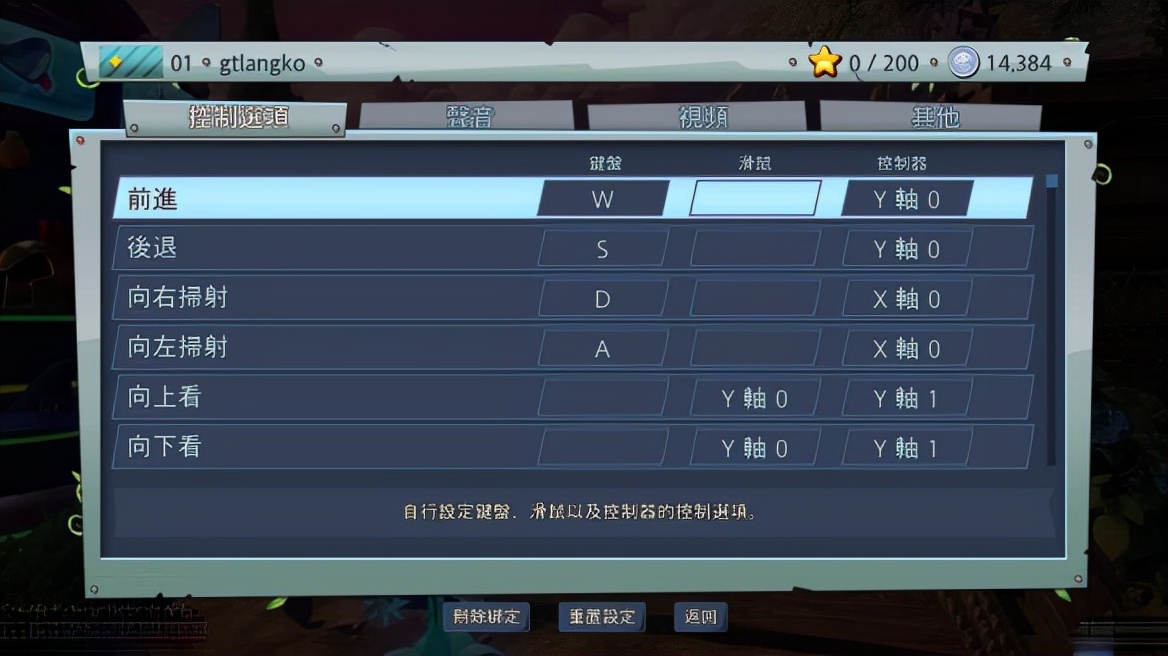 xbox360花园战争单机版,植物大战僵尸3d花园战争2在哪安装